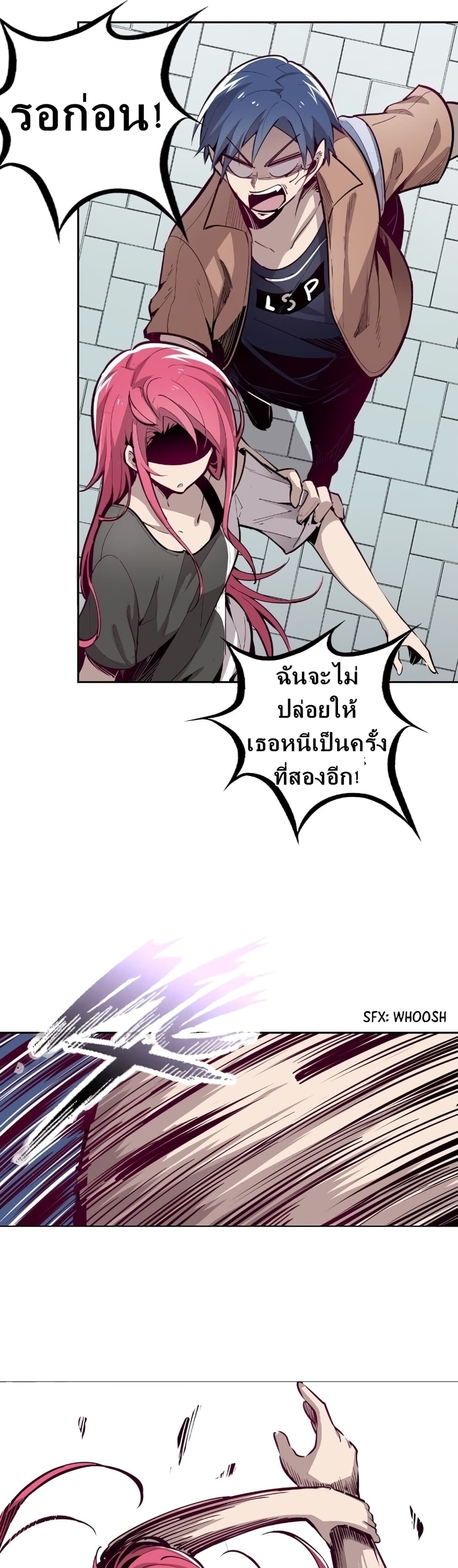 Demon X Angel, Can’t Get Along! page 3