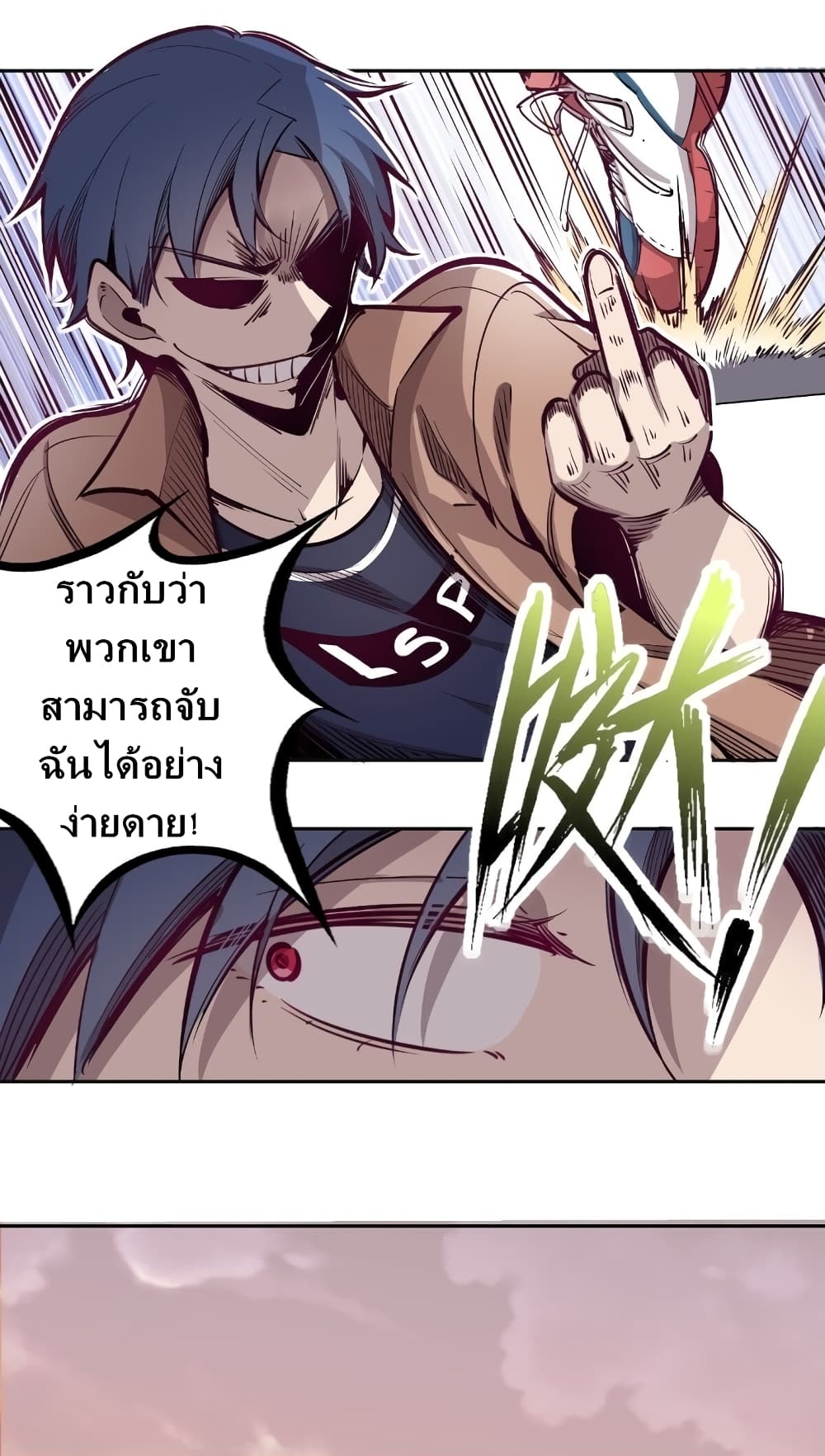 Demon X Angel, Can’t Get Along! page 15