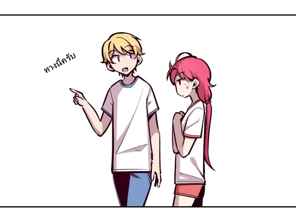 Demon X Angel, Can’t Get Along! page 7