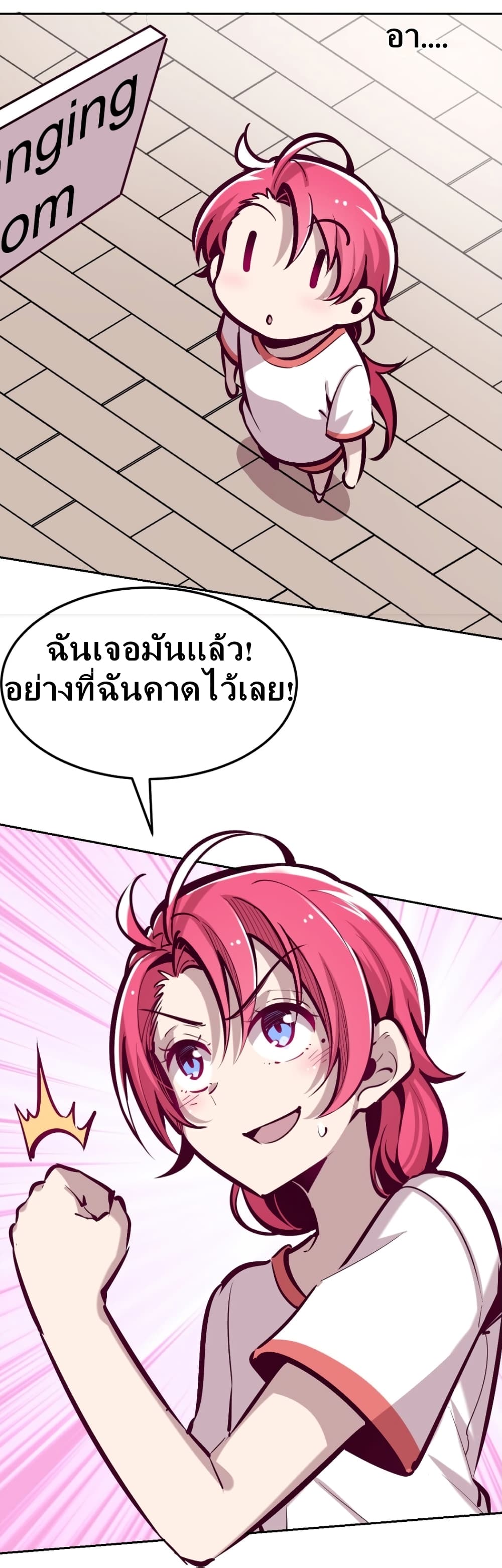 Demon X Angel, Can’t Get Along! page 10