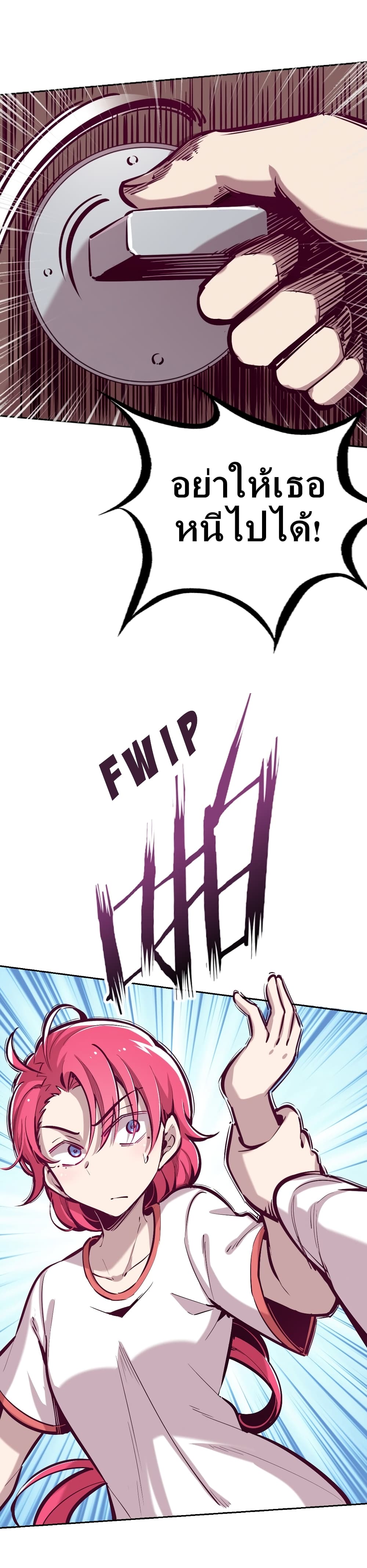 Demon X Angel, Can’t Get Along! page 6