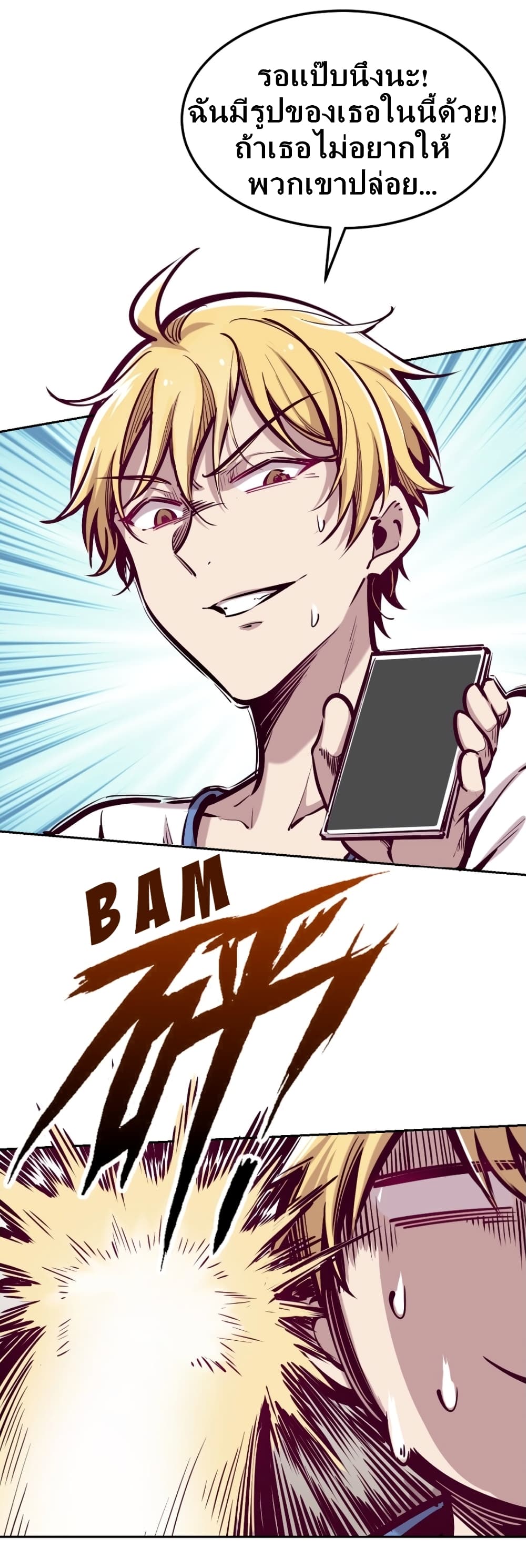 Demon X Angel, Can’t Get Along! page 10