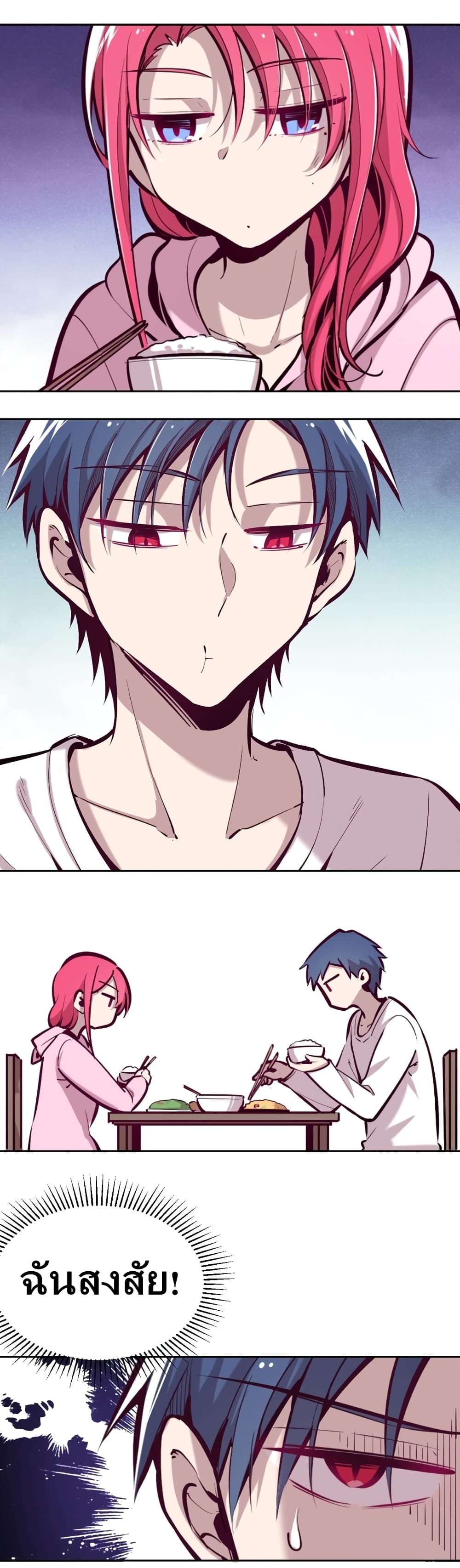 Demon X Angel, Can’t Get Along! page 6