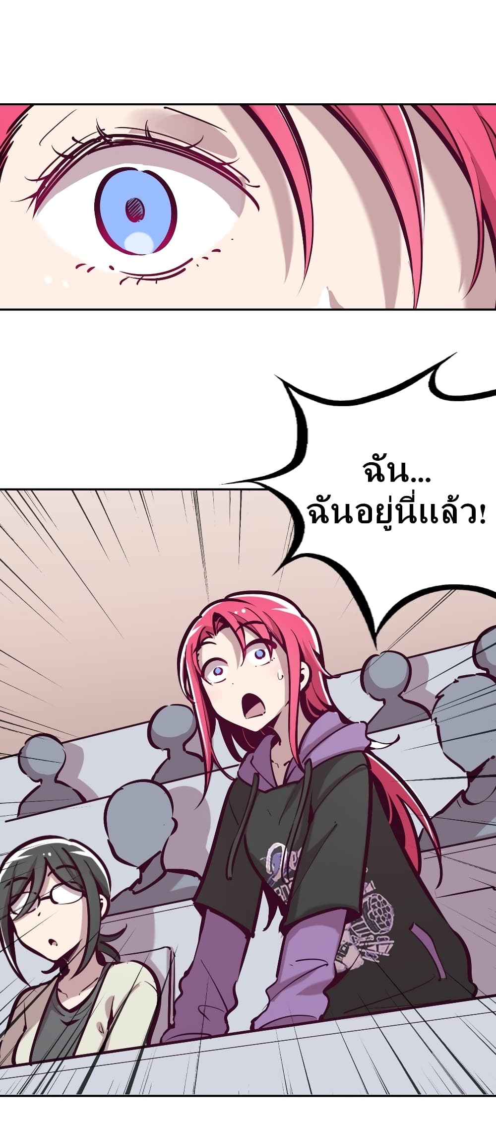 Demon X Angel, Can’t Get Along! page 8