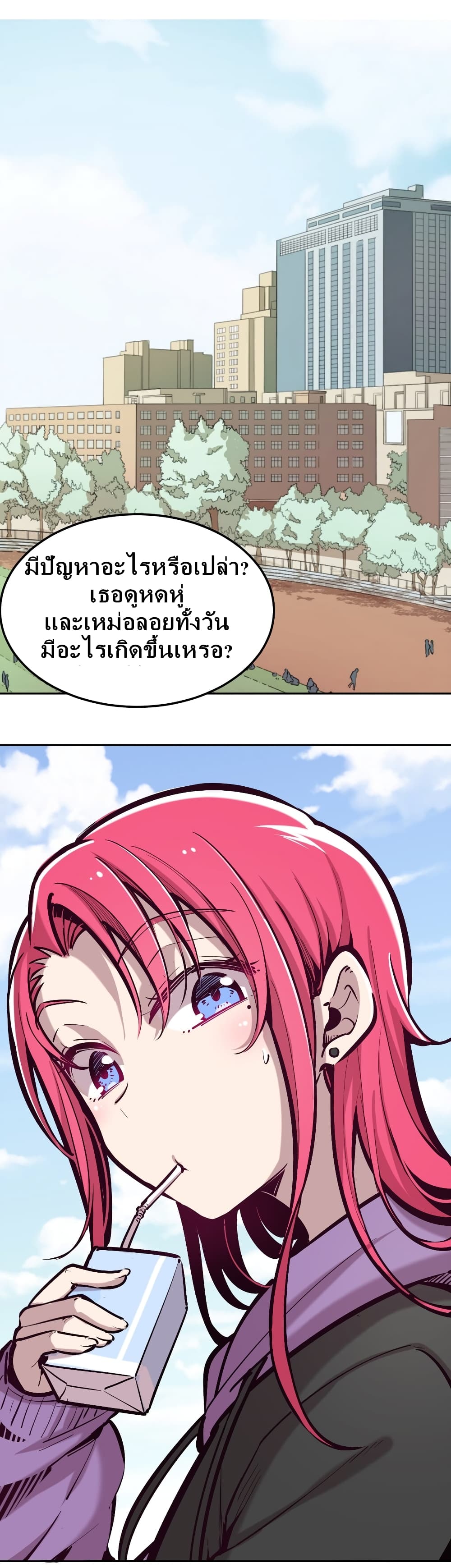 Demon X Angel, Can’t Get Along! page 10