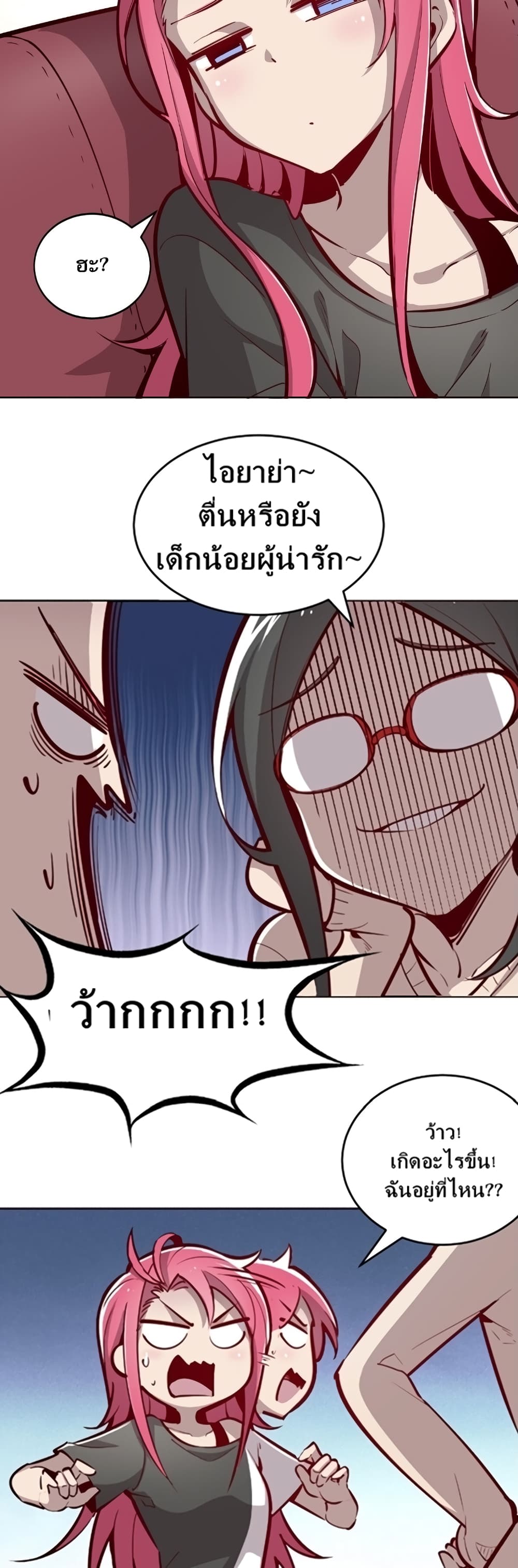Demon X Angel, Can’t Get Along! page 2