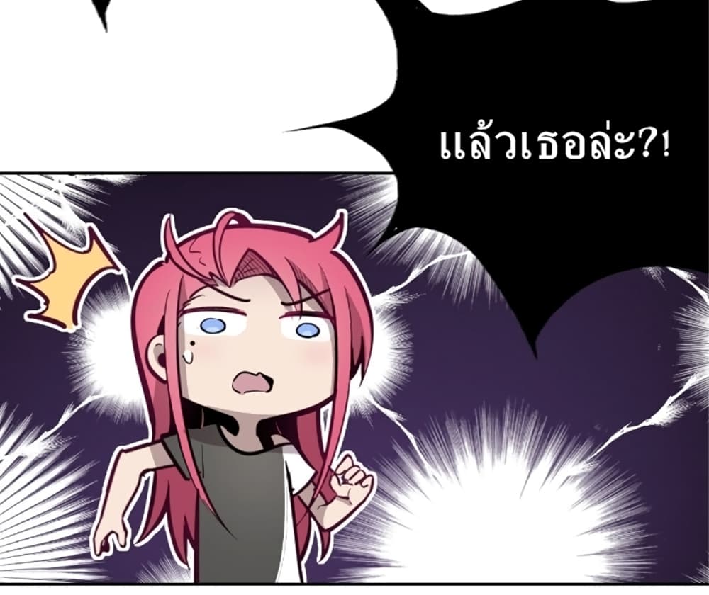 Demon X Angel, Can’t Get Along! page 30