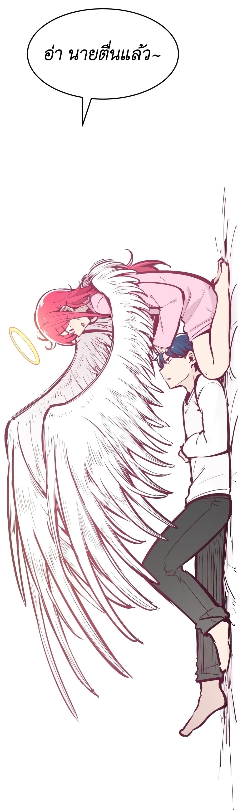 Demon X Angel, Can’t Get Along! page 6