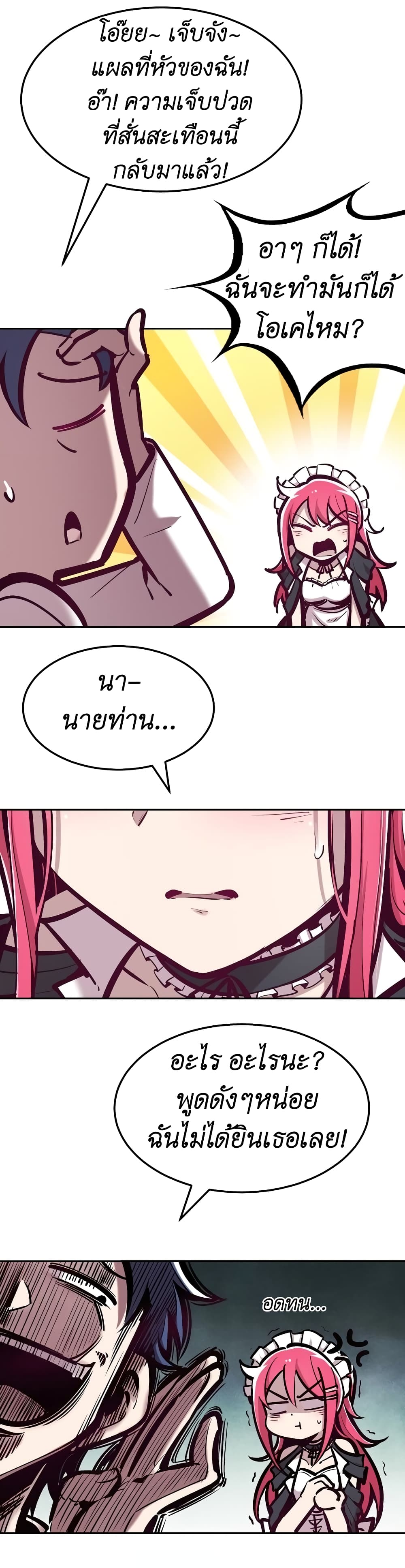 Demon X Angel, Can’t Get Along! page 5