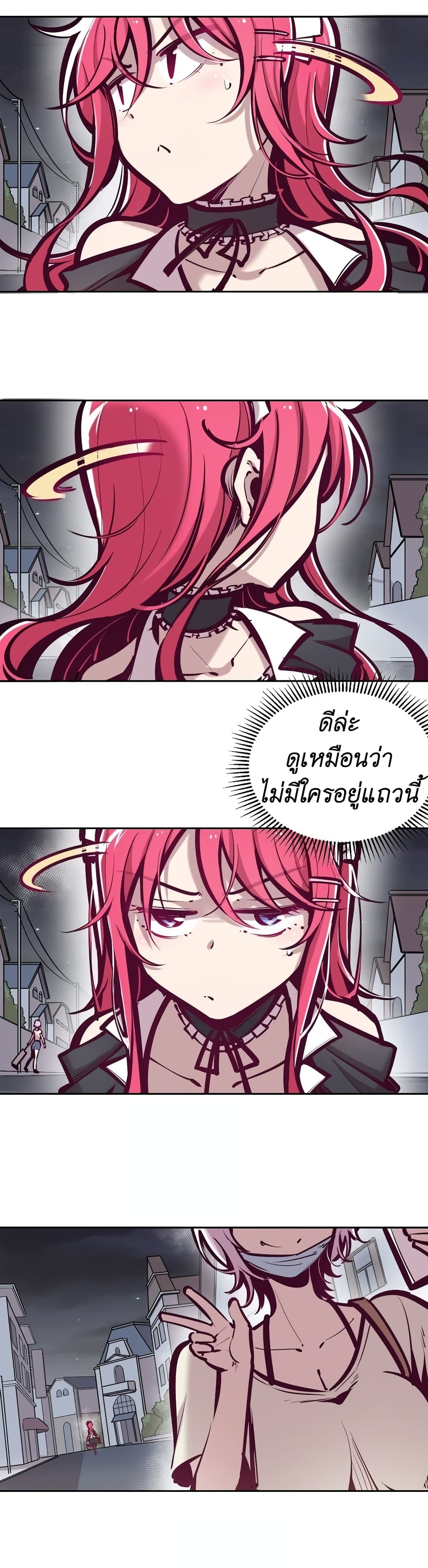 Demon X Angel, Can’t Get Along! page 2