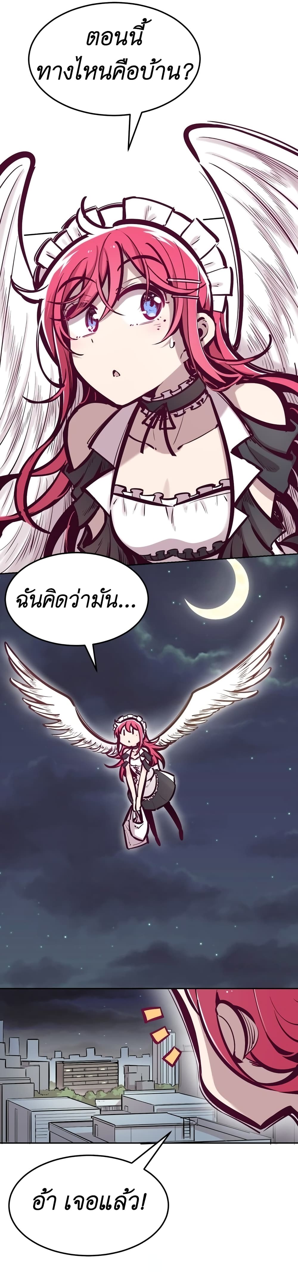 Demon X Angel, Can’t Get Along! page 5