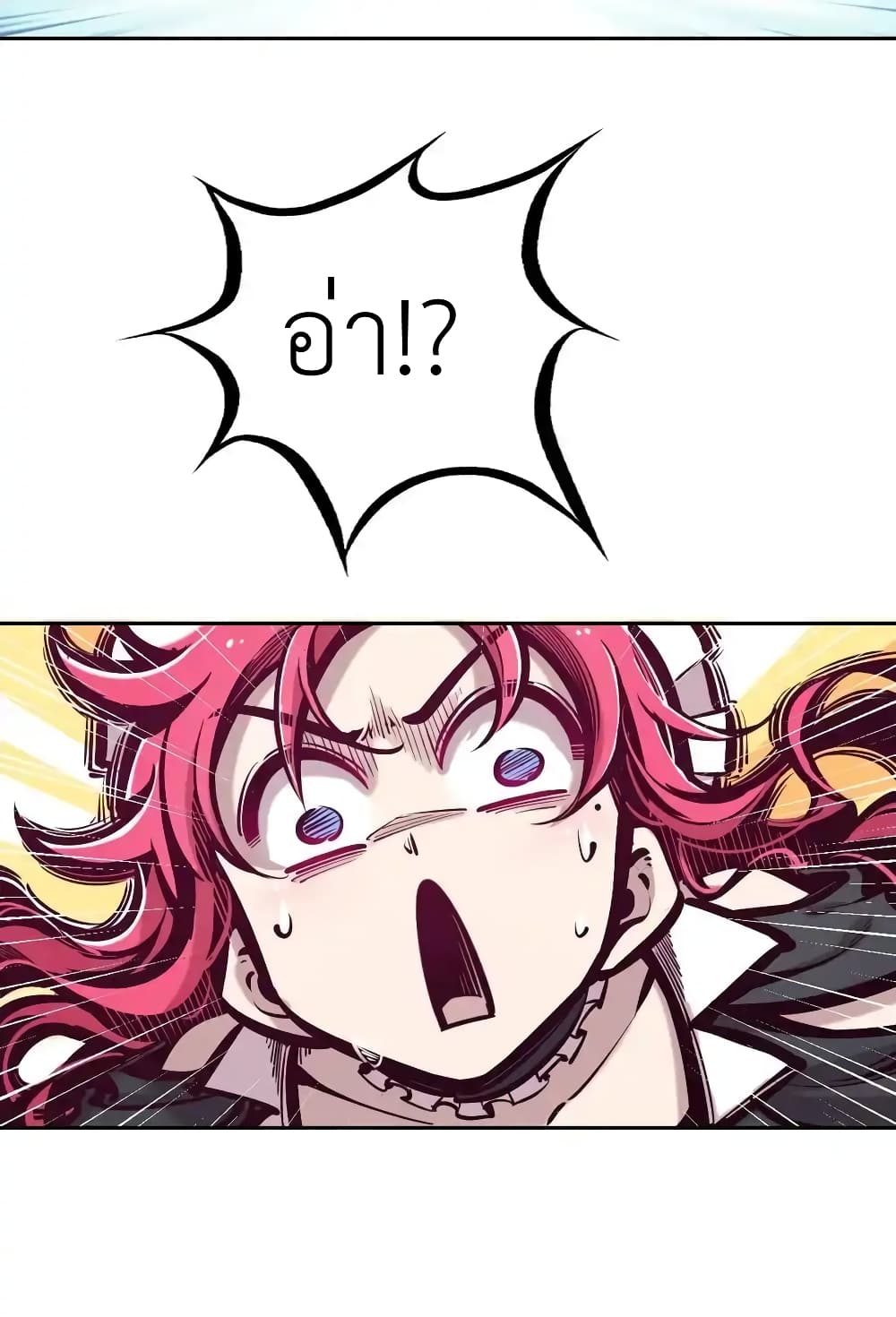 Demon X Angel, Can’t Get Along! page 9