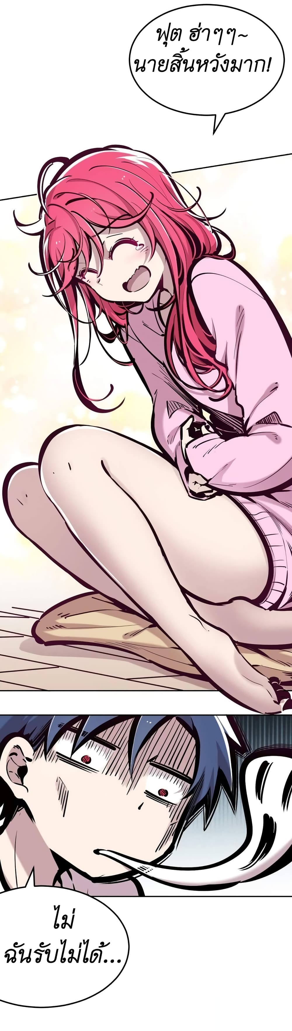 Demon X Angel, Can’t Get Along! page 7