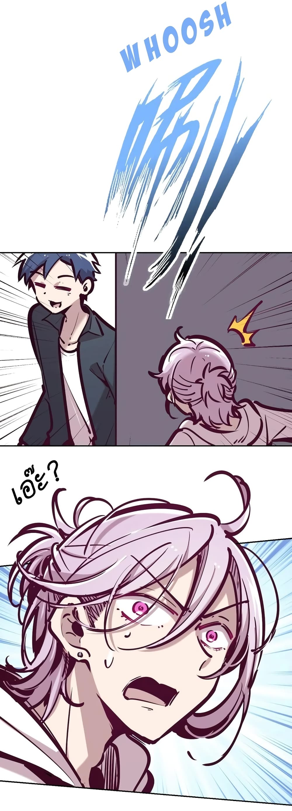 Demon X Angel, Can’t Get Along! page 4