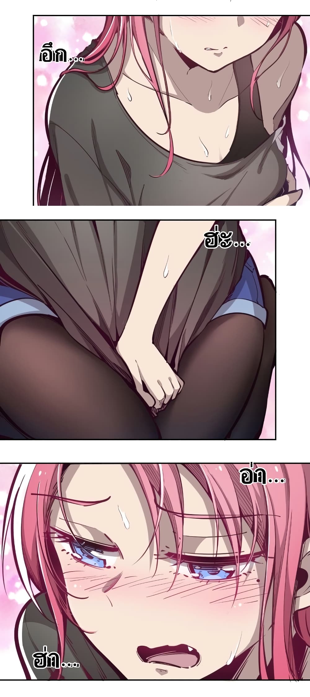 Demon X Angel, Can’t Get Along! page 20