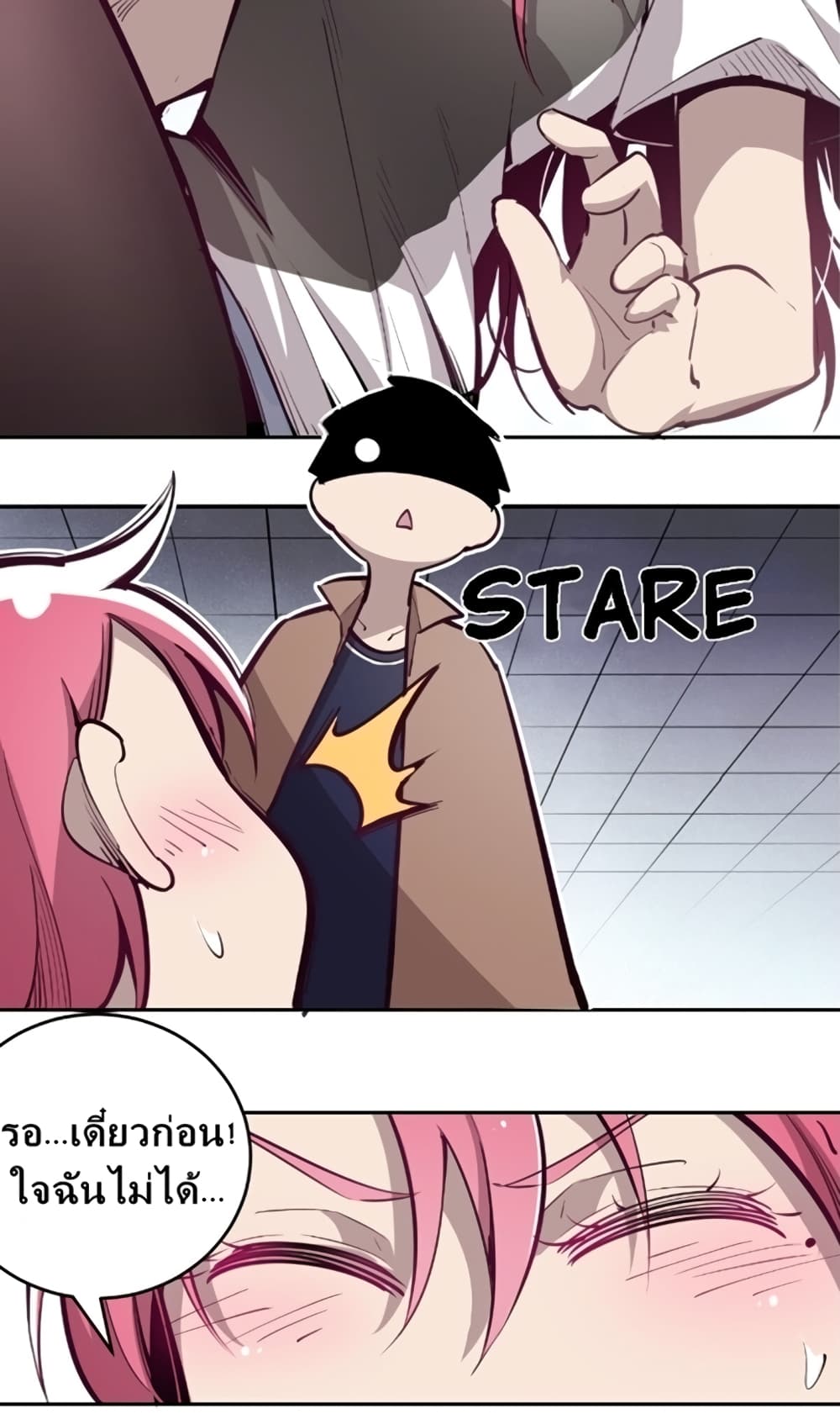 Demon X Angel, Can’t Get Along! page 26
