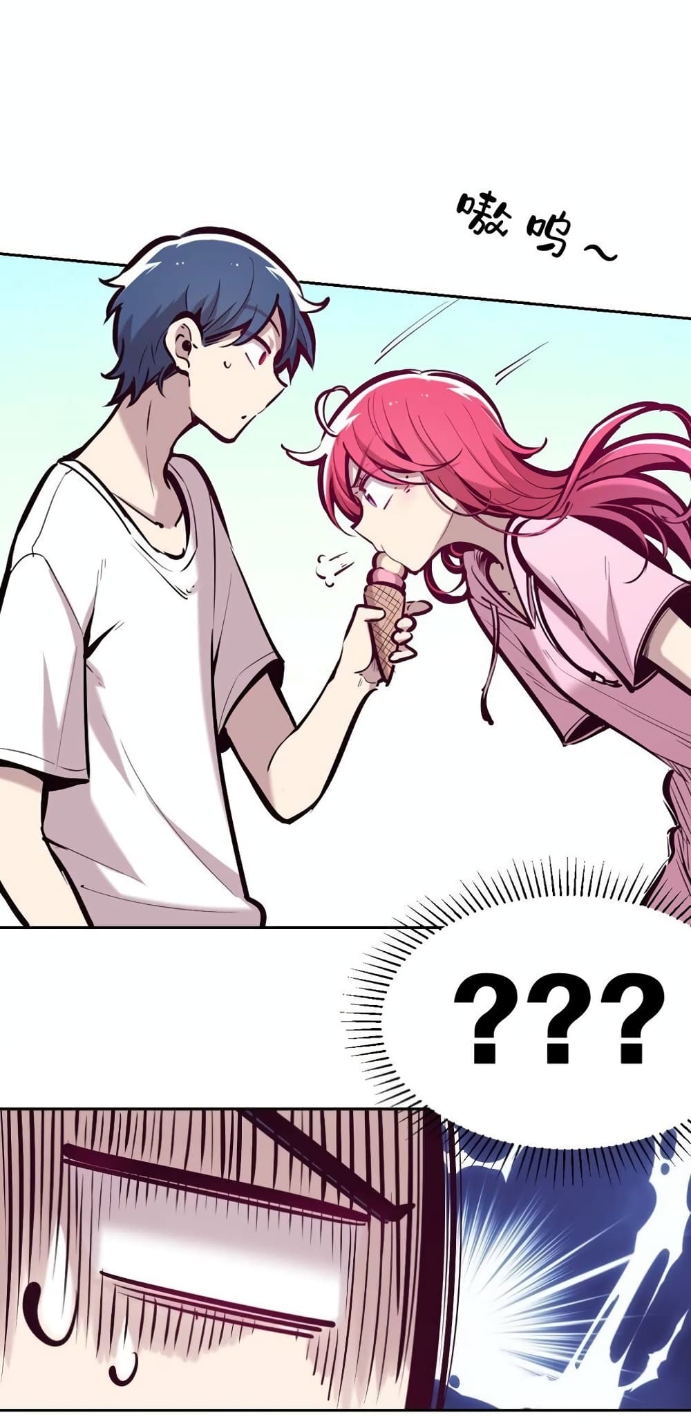 Demon X Angel, Can’t Get Along! page 10