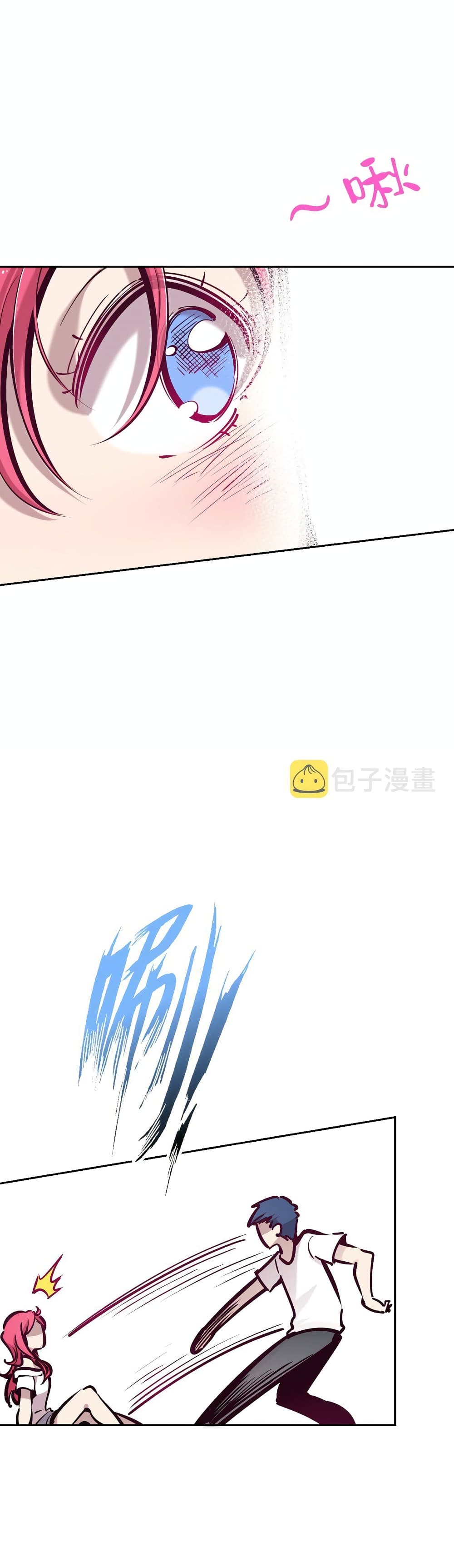 Demon X Angel, Can’t Get Along! page 6