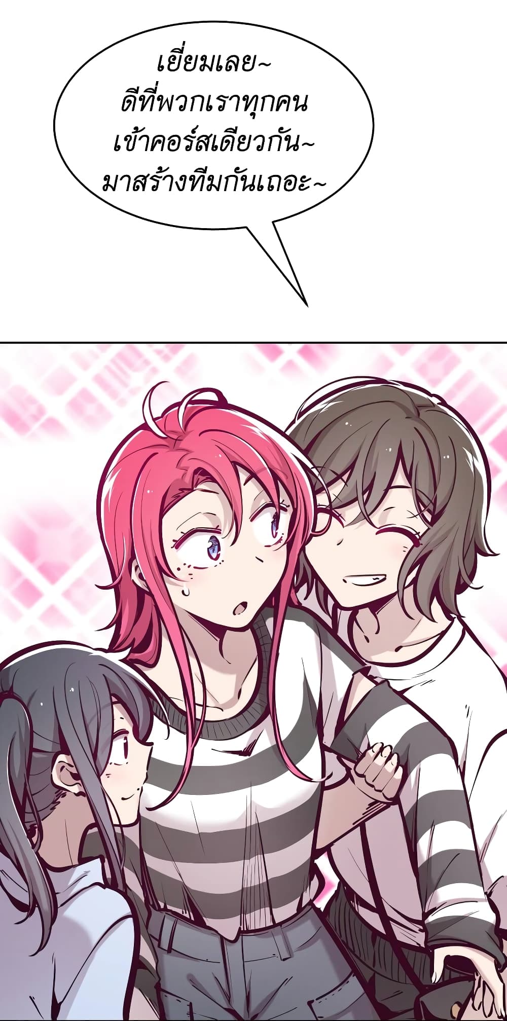 Demon X Angel, Can’t Get Along! page 4