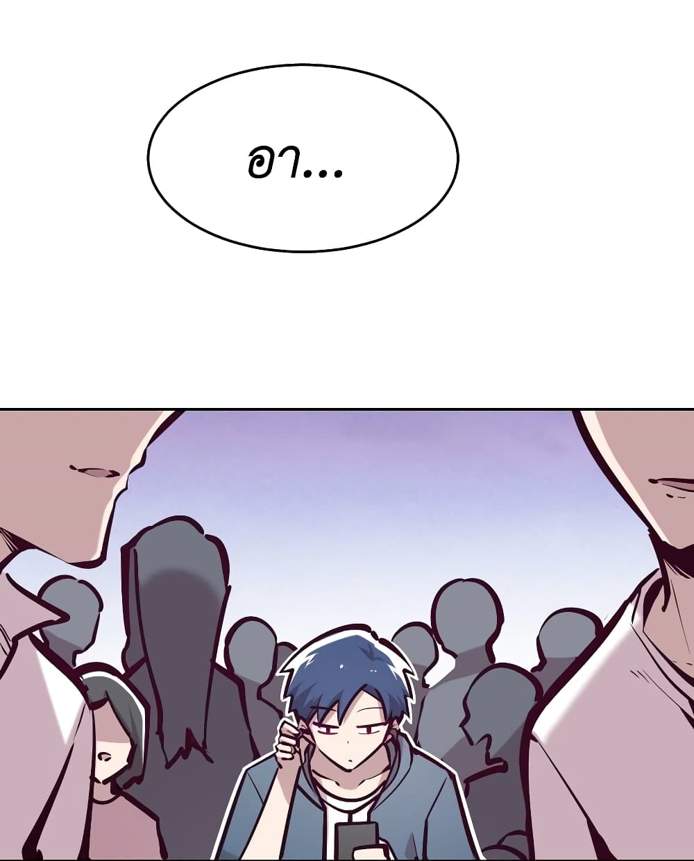 Demon X Angel, Can’t Get Along! page 9
