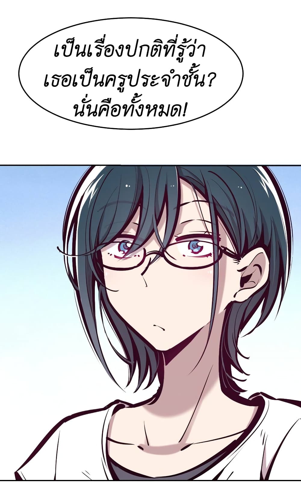 Demon X Angel, Can’t Get Along! page 6