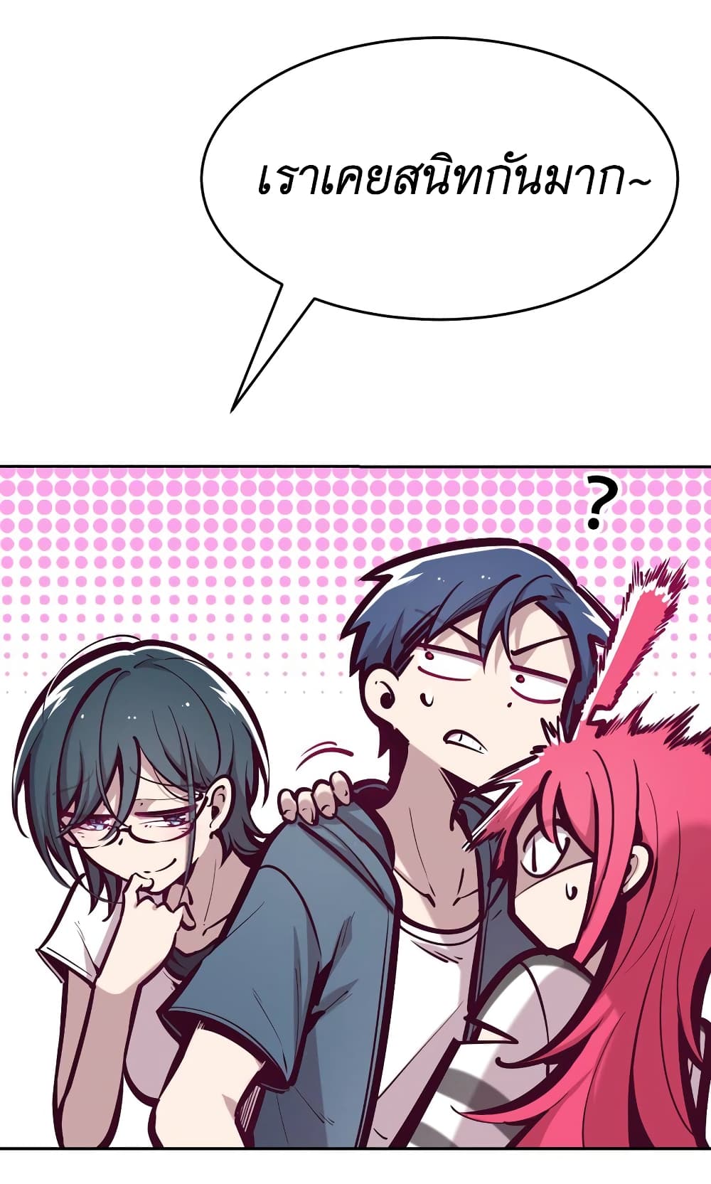 Demon X Angel, Can’t Get Along! page 9
