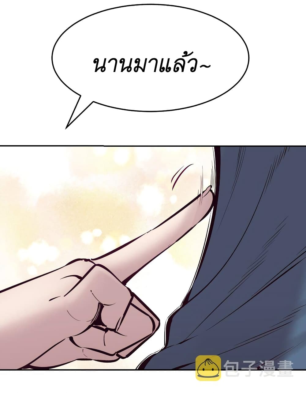 Demon X Angel, Can’t Get Along! page 10