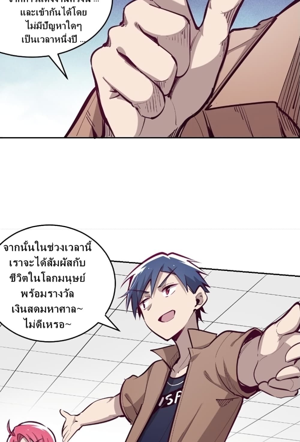 Demon X Angel, Can’t Get Along! page 16