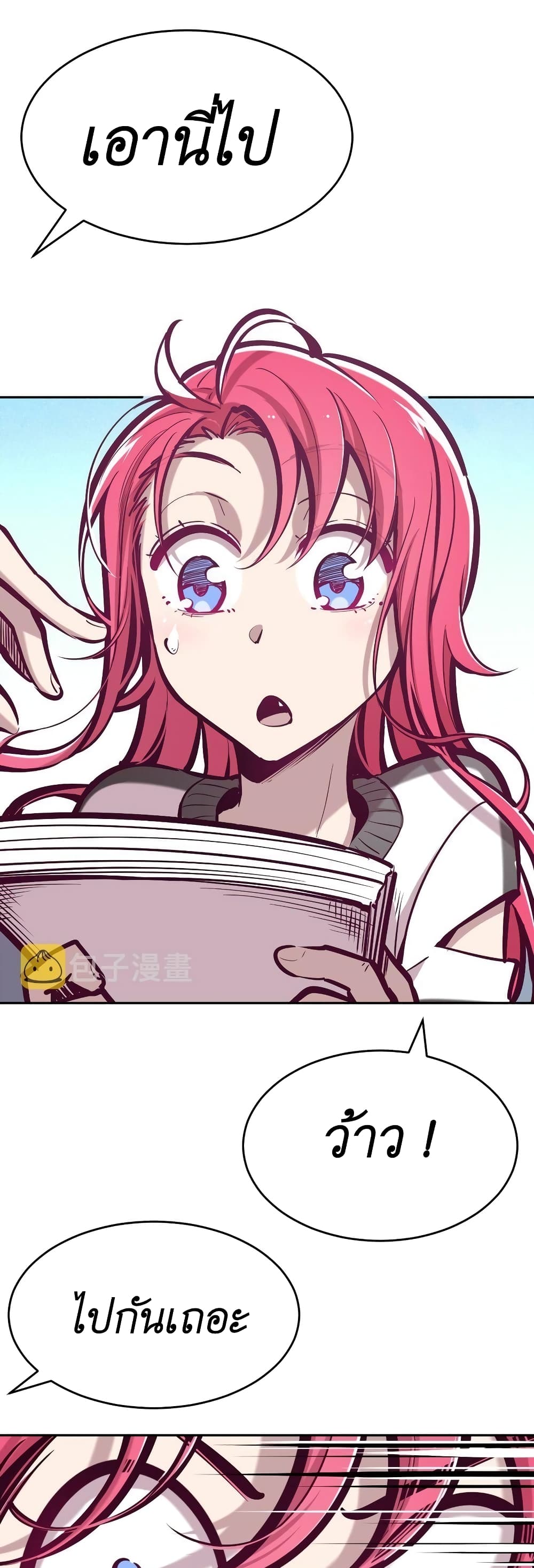 Demon X Angel, Can’t Get Along! page 6