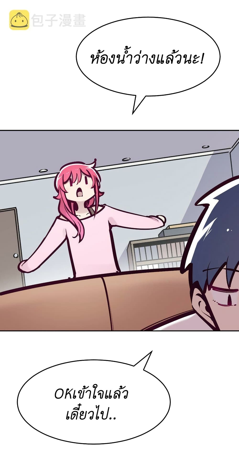Demon X Angel, Can’t Get Along! page 2