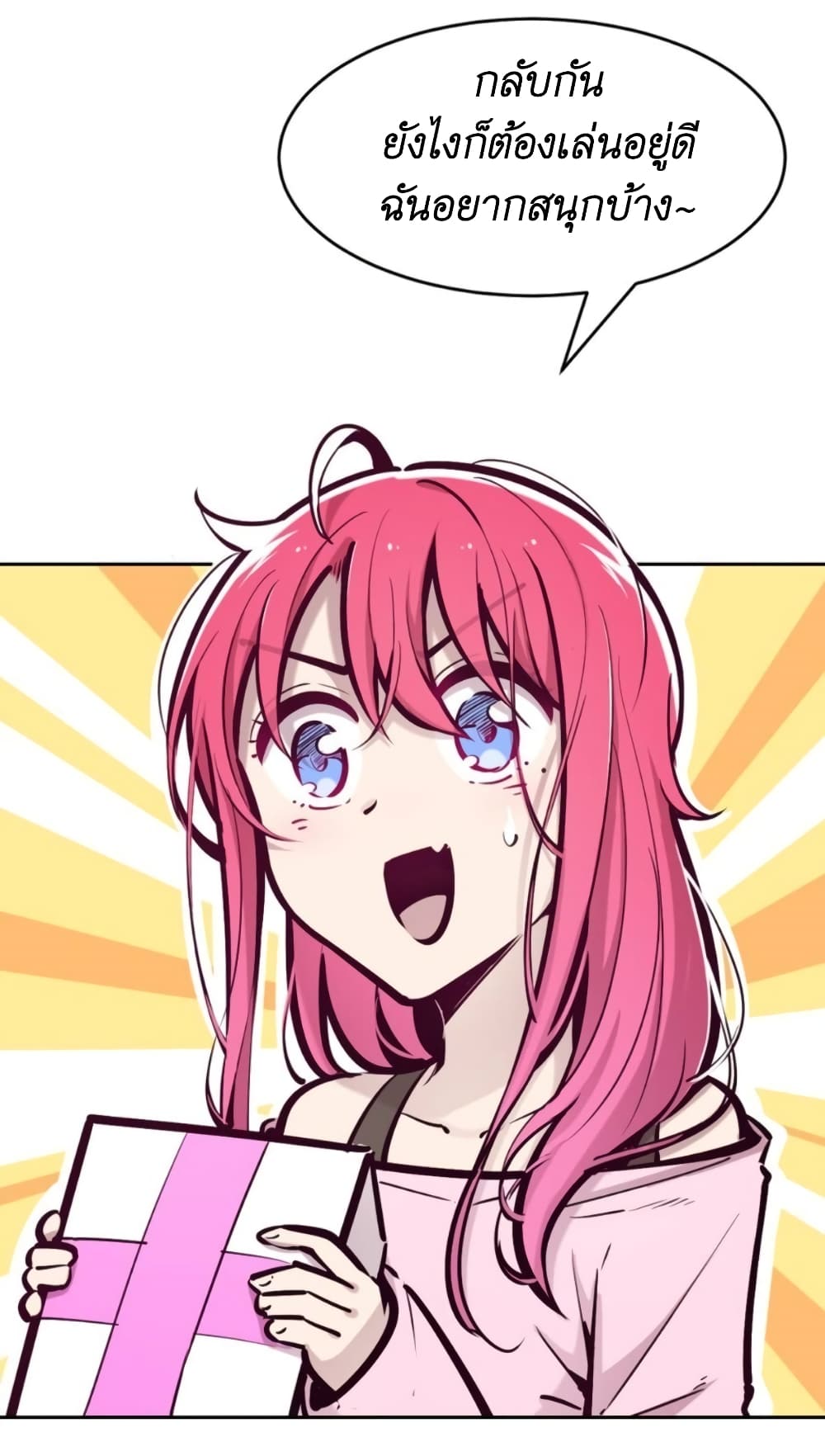 Demon X Angel, Can’t Get Along! page 2