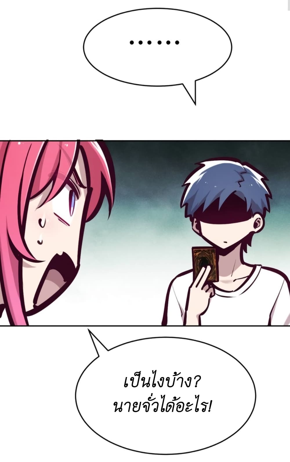 Demon X Angel, Can’t Get Along! page 4