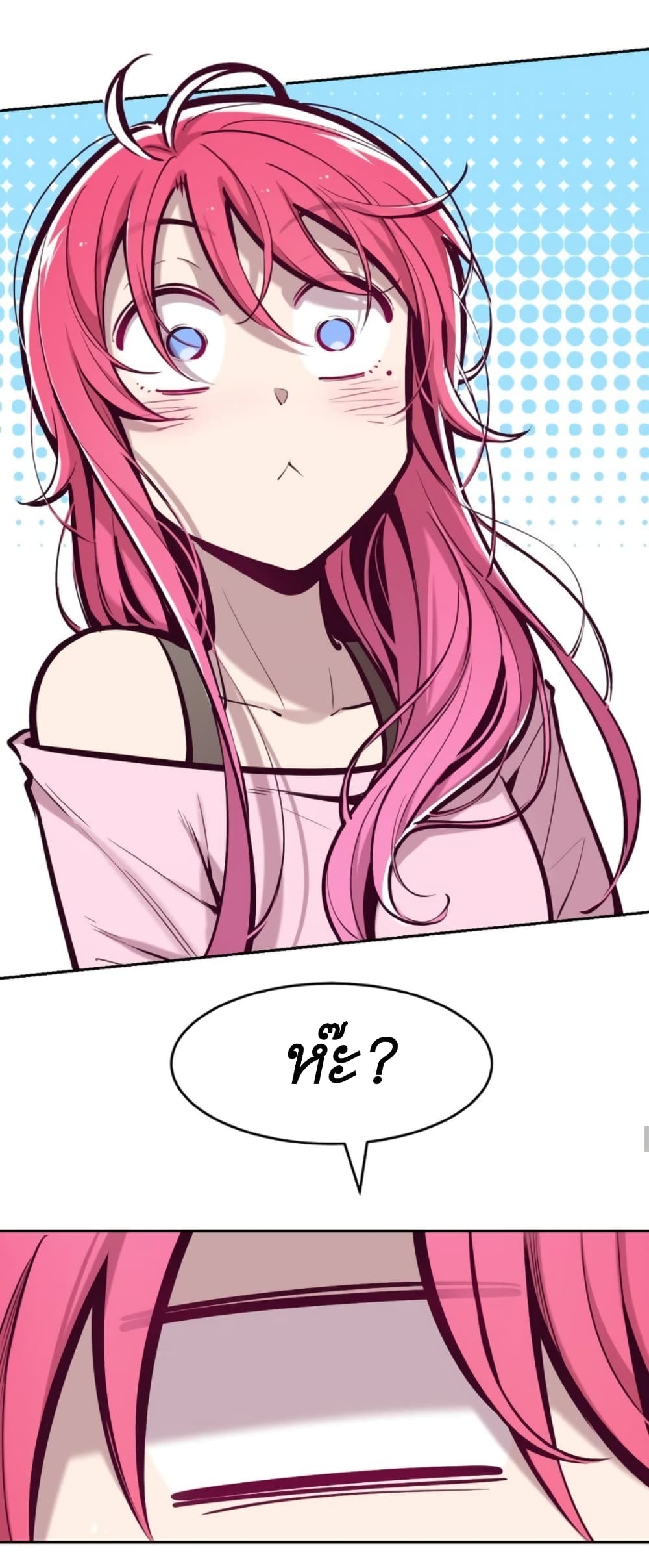 Demon X Angel, Can’t Get Along! page 10