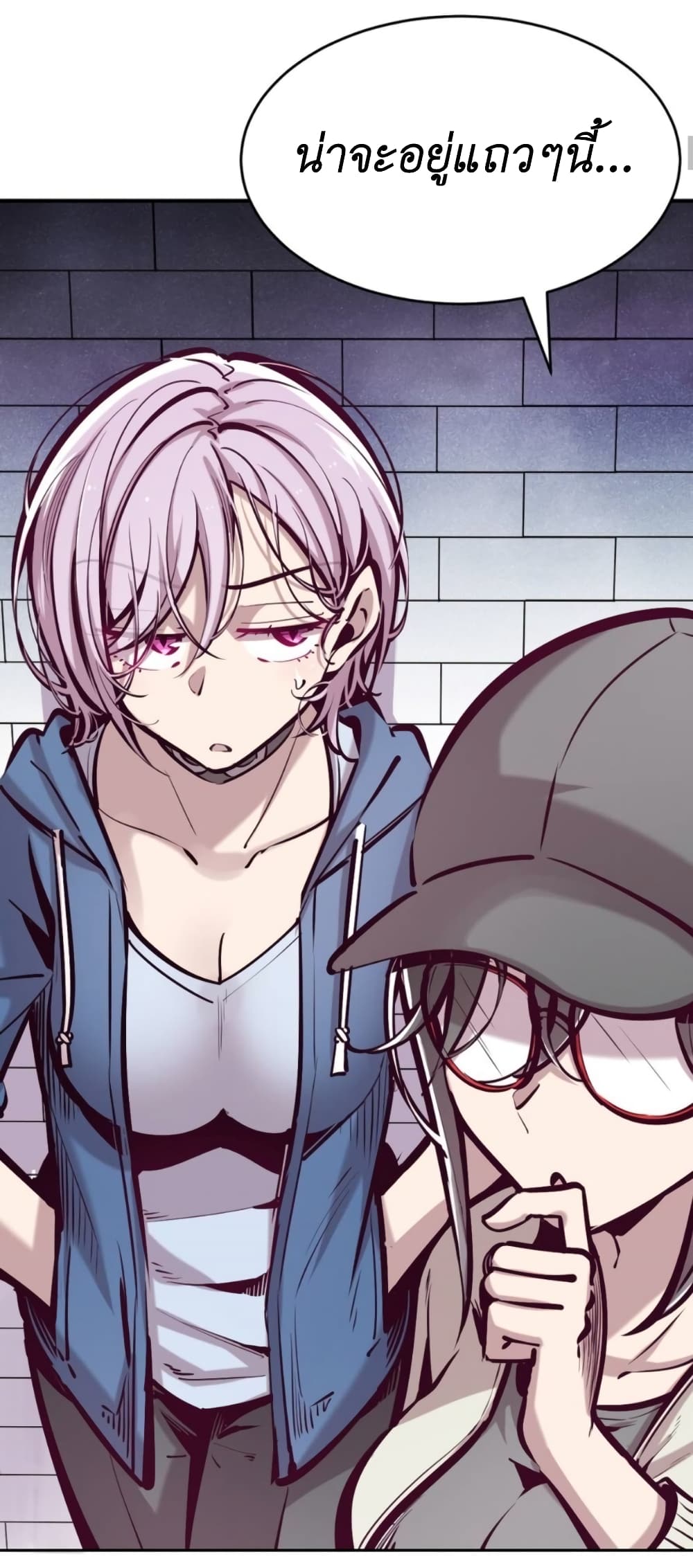 Demon X Angel, Can’t Get Along! page 5