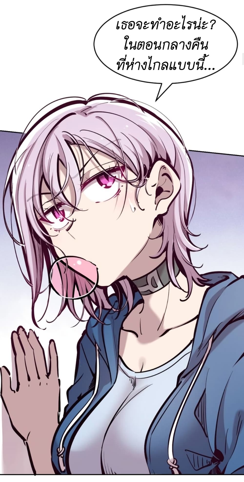 Demon X Angel, Can’t Get Along! page 6
