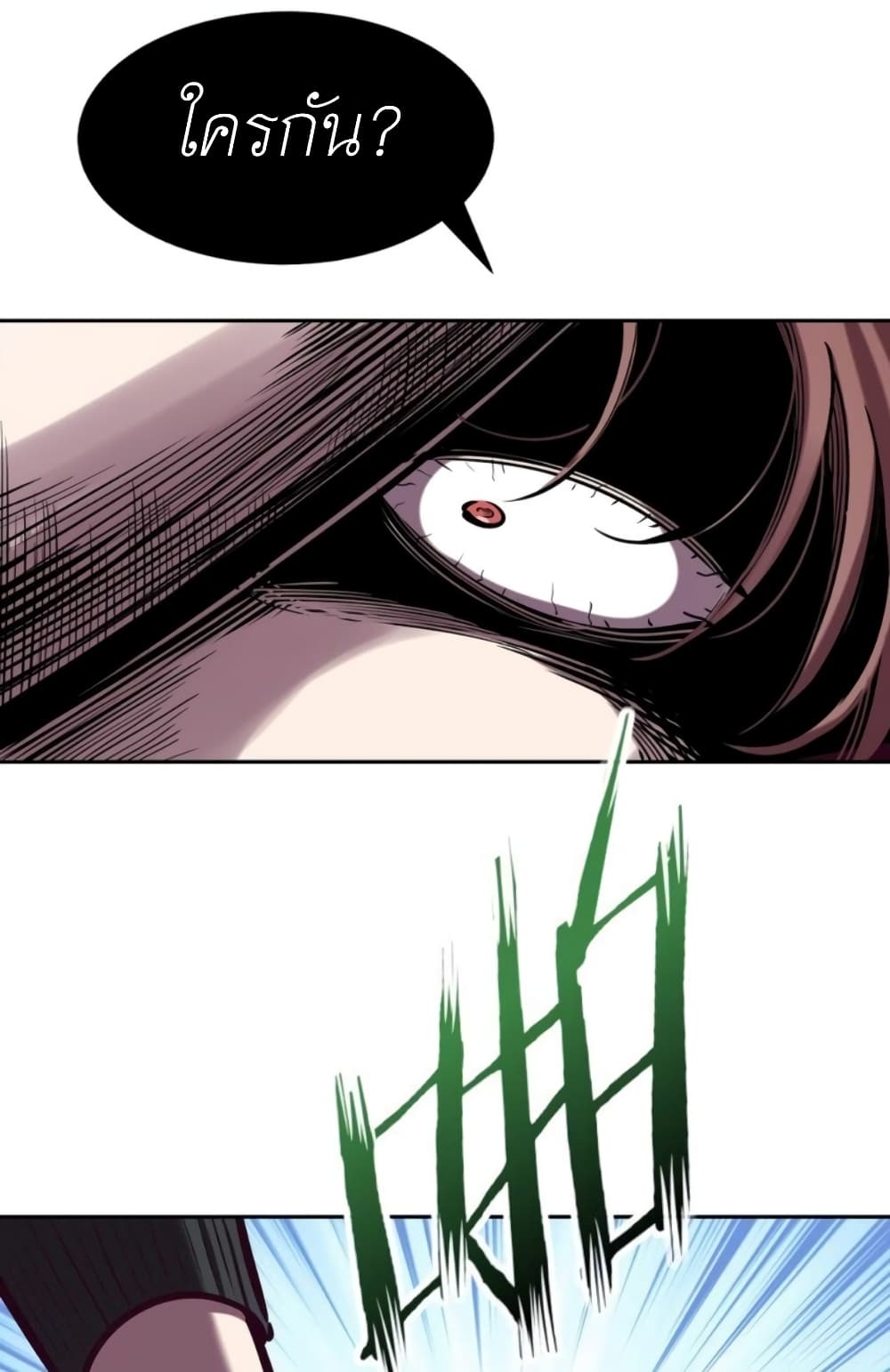 Demon X Angel, Can’t Get Along! page 4