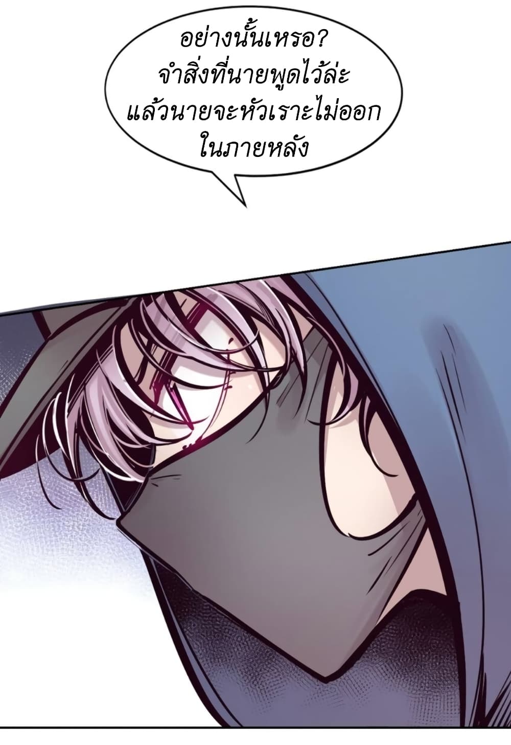 Demon X Angel, Can’t Get Along! page 10