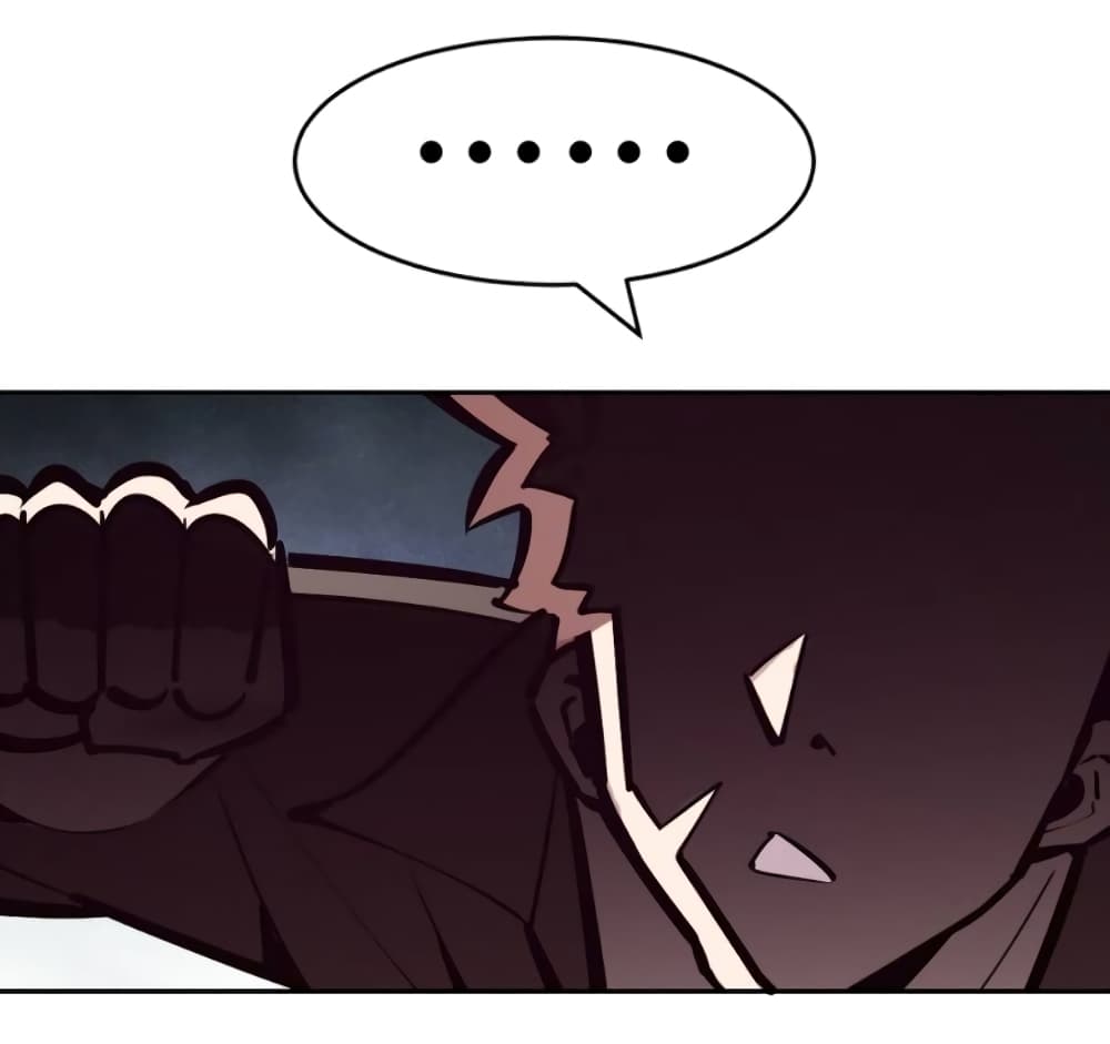 Demon X Angel, Can’t Get Along! page 5