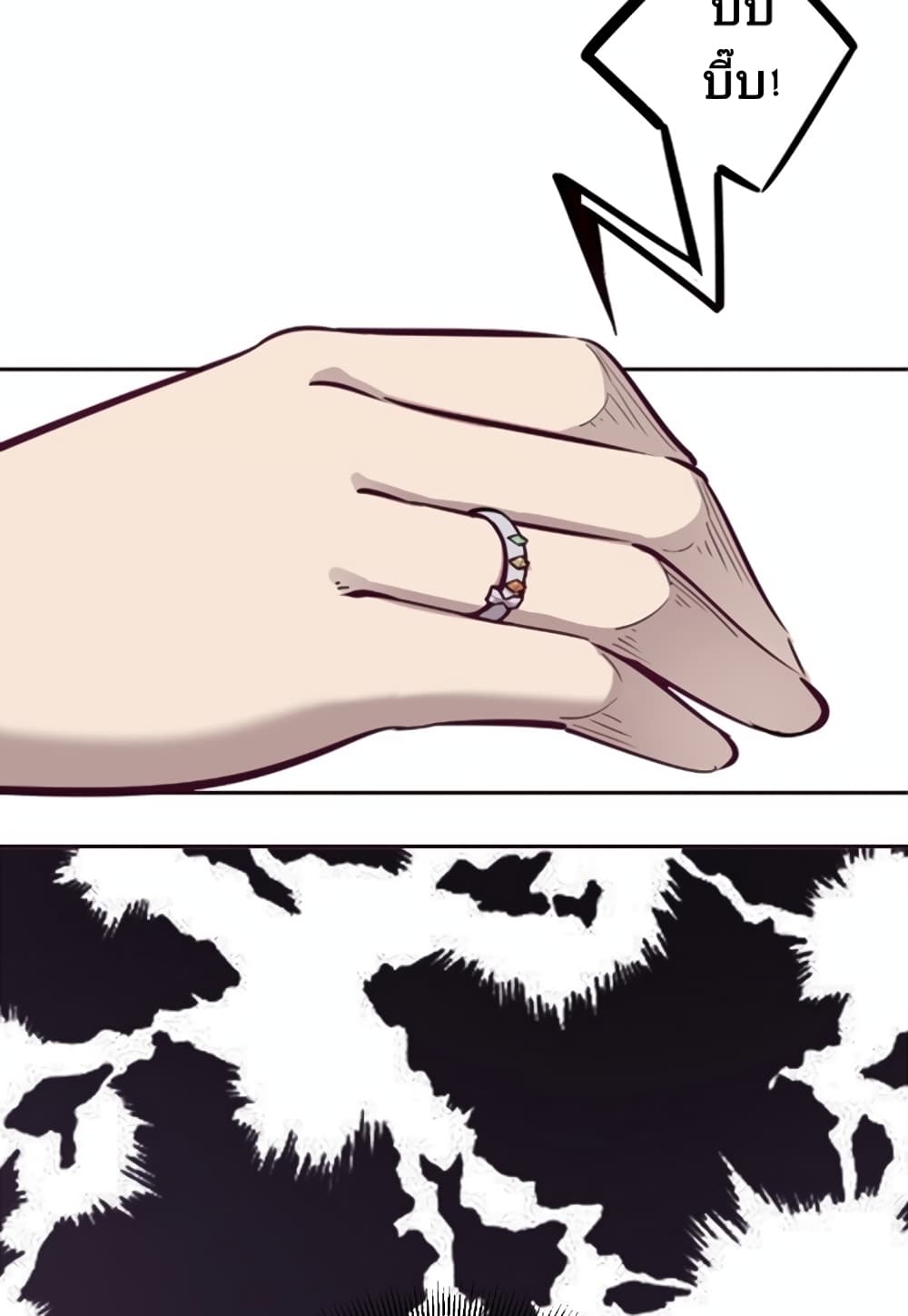 Demon X Angel, Can’t Get Along! page 2