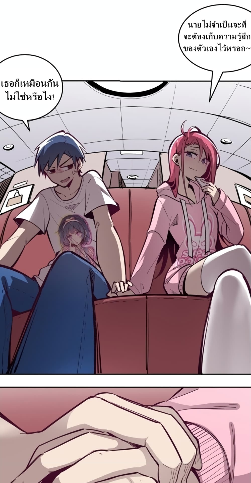 Demon X Angel, Can’t Get Along! page 16
