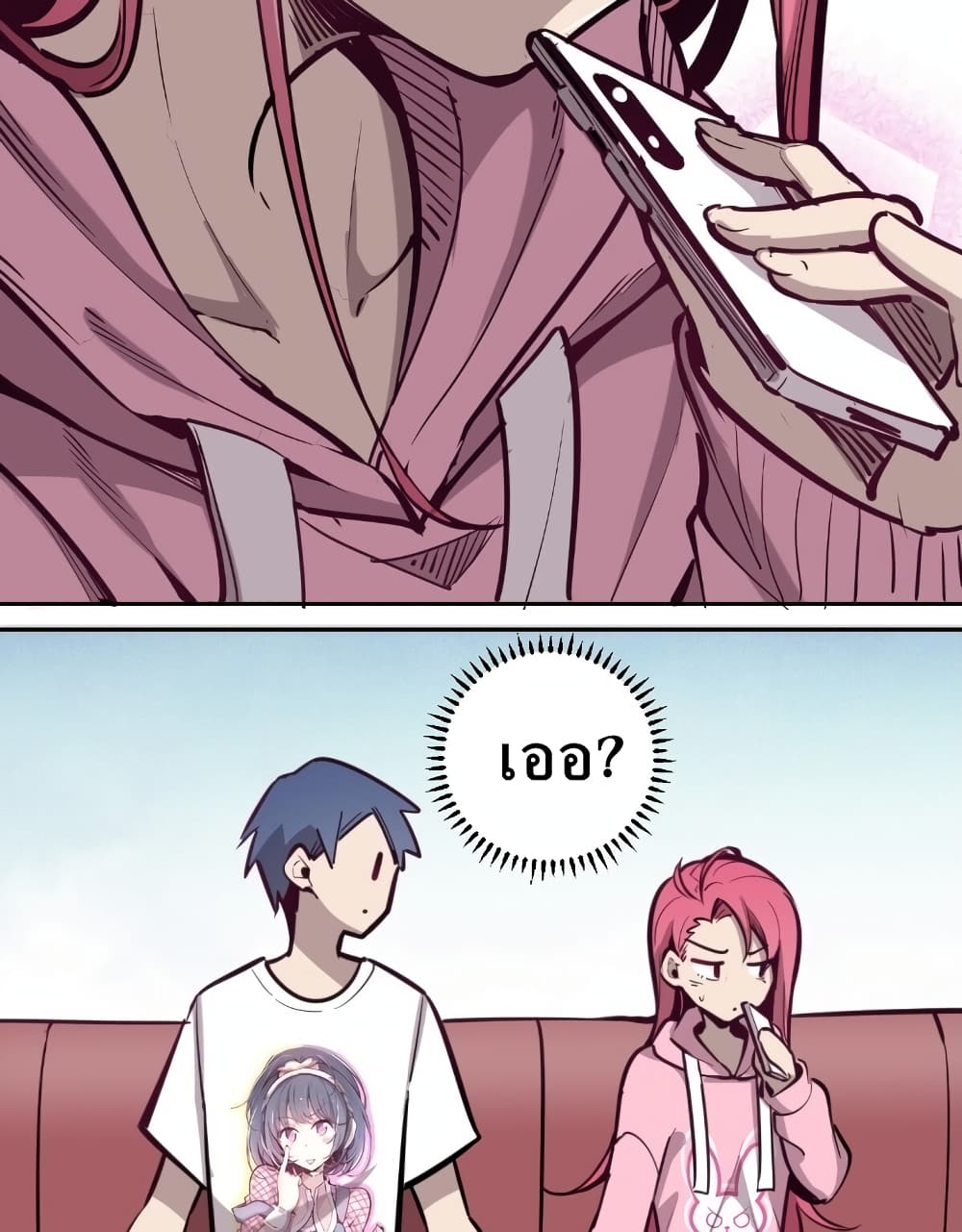 Demon X Angel, Can’t Get Along! page 20
