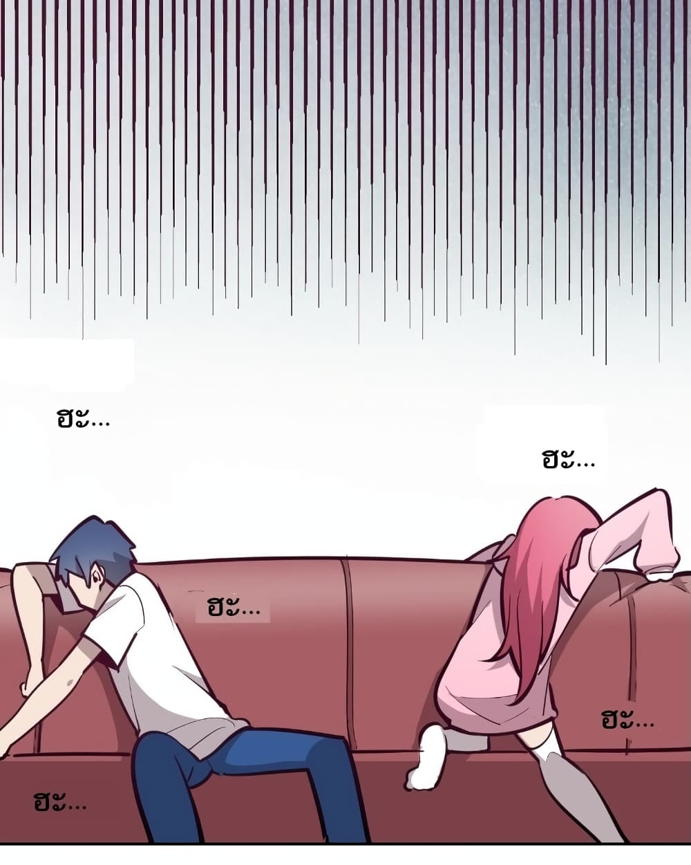 Demon X Angel, Can’t Get Along! page 36