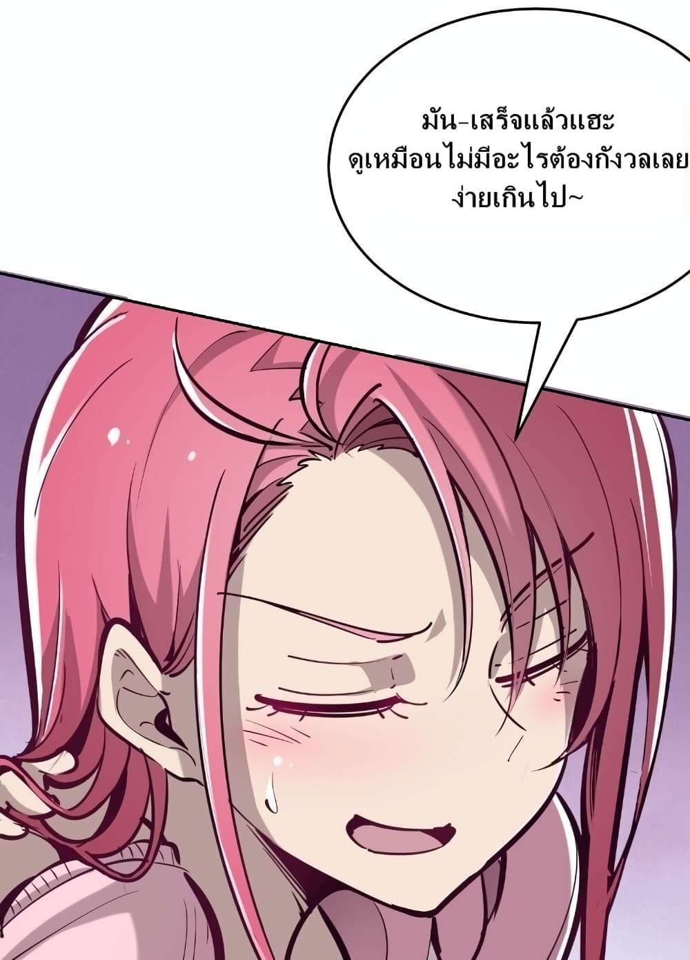 Demon X Angel, Can’t Get Along! page 37