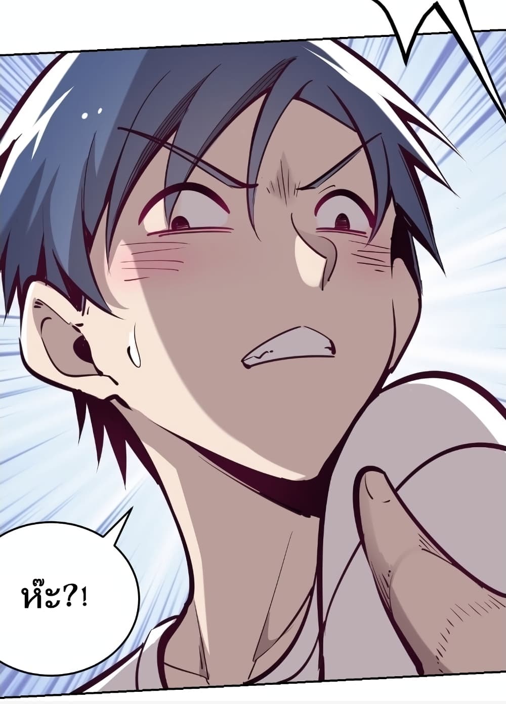 Demon X Angel, Can’t Get Along! page 39