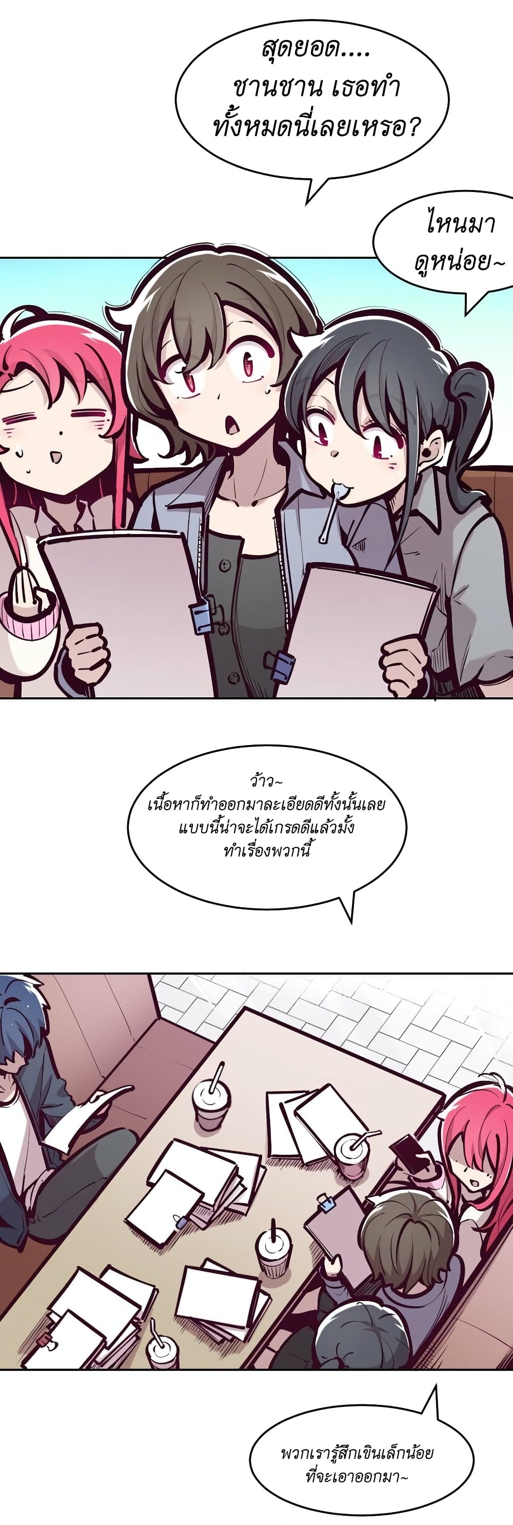 Demon X Angel, Can’t Get Along! page 5