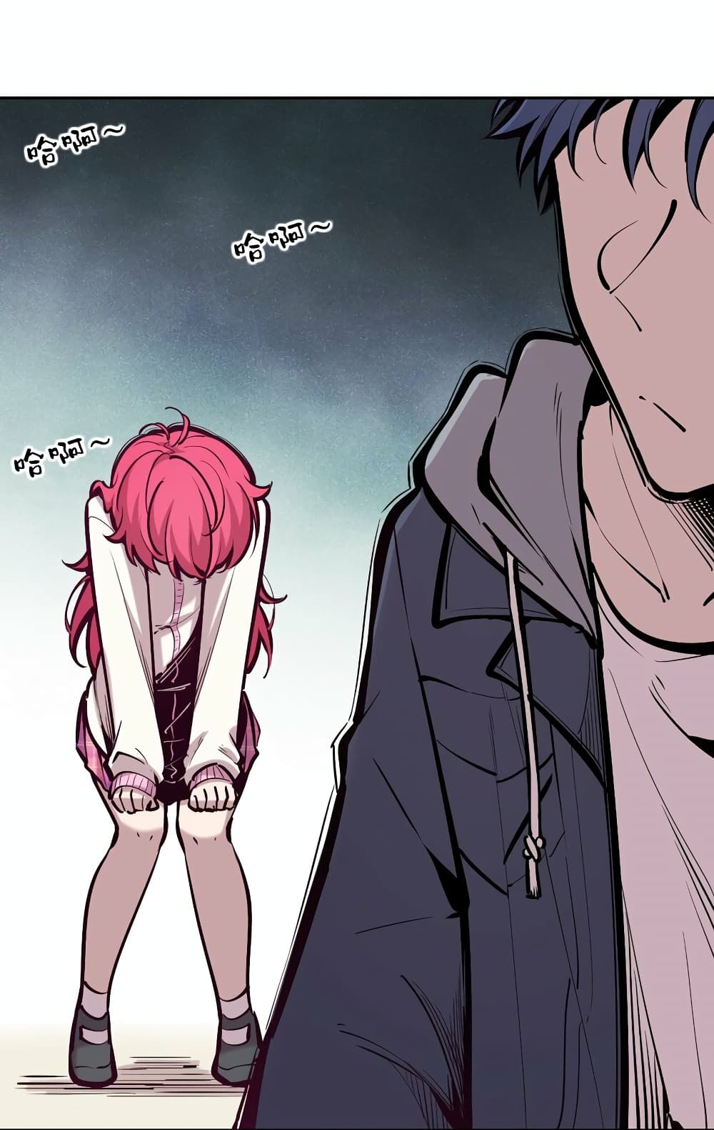 Demon X Angel, Can’t Get Along! page 3