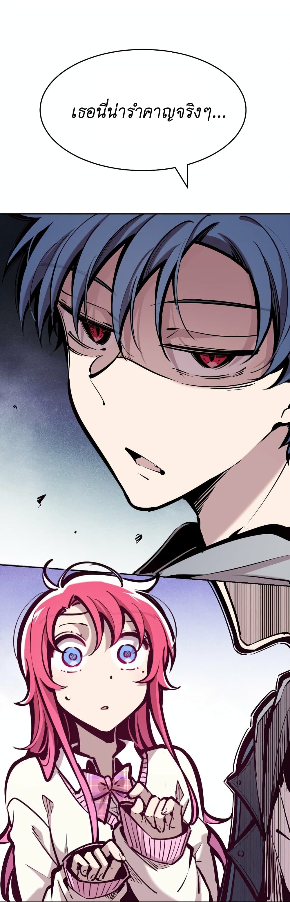 Demon X Angel, Can’t Get Along! page 10