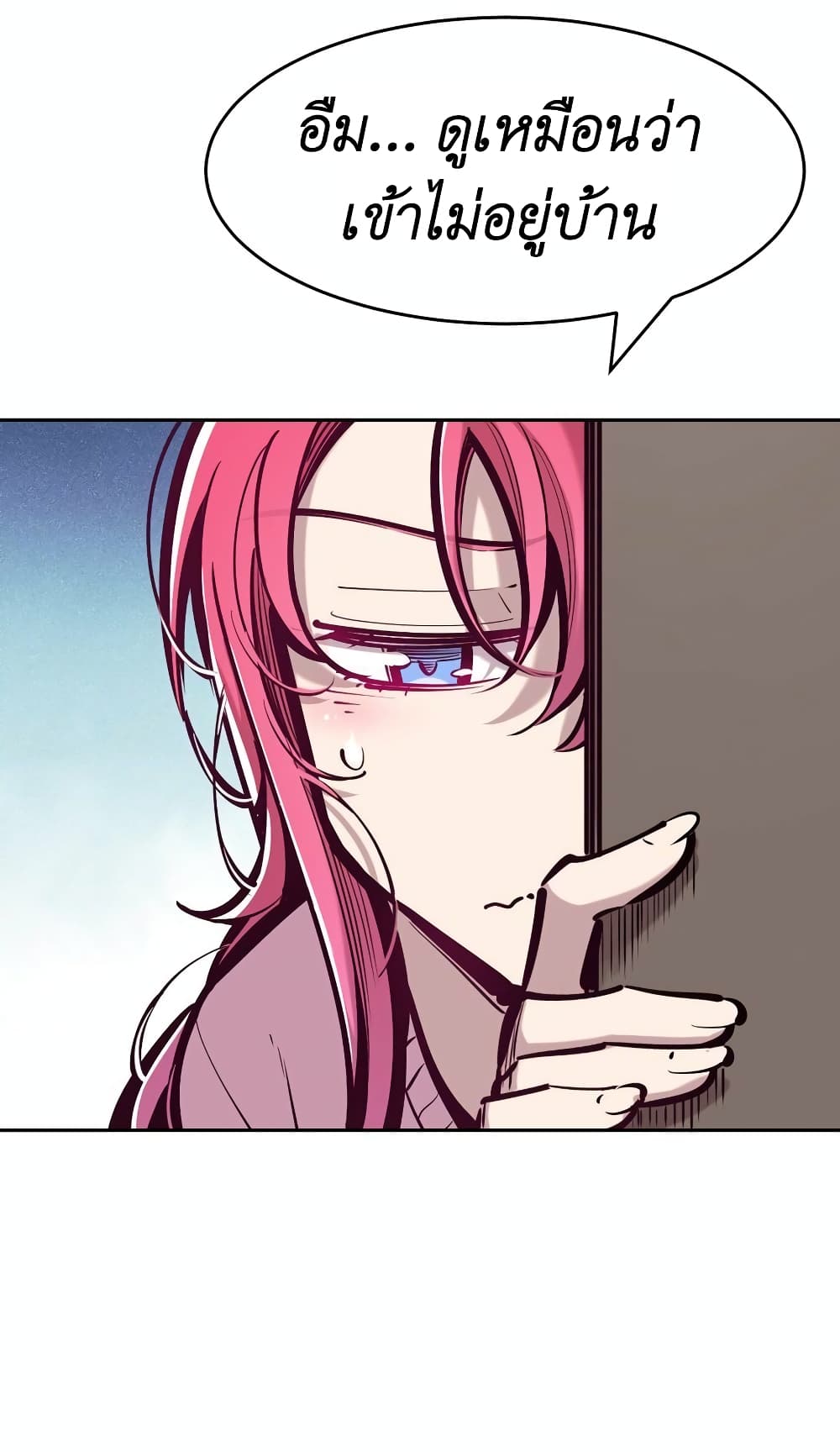 Demon X Angel, Can’t Get Along! page 7