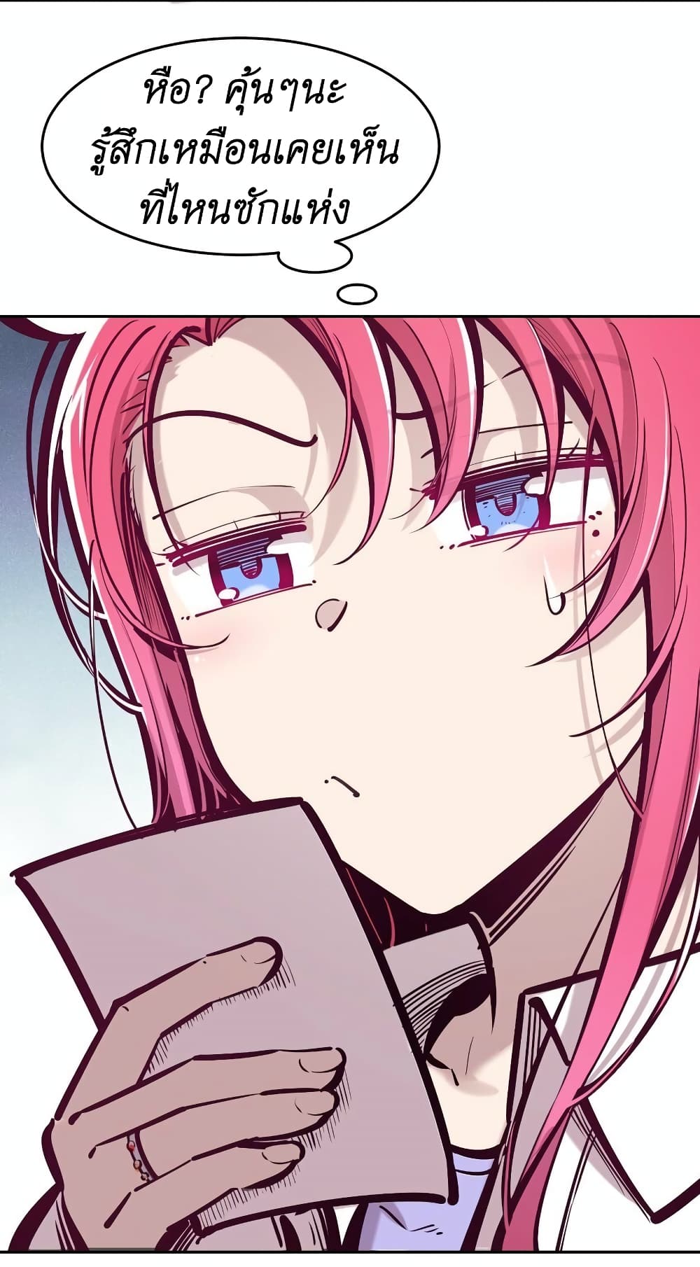 Demon X Angel, Can’t Get Along! page 5