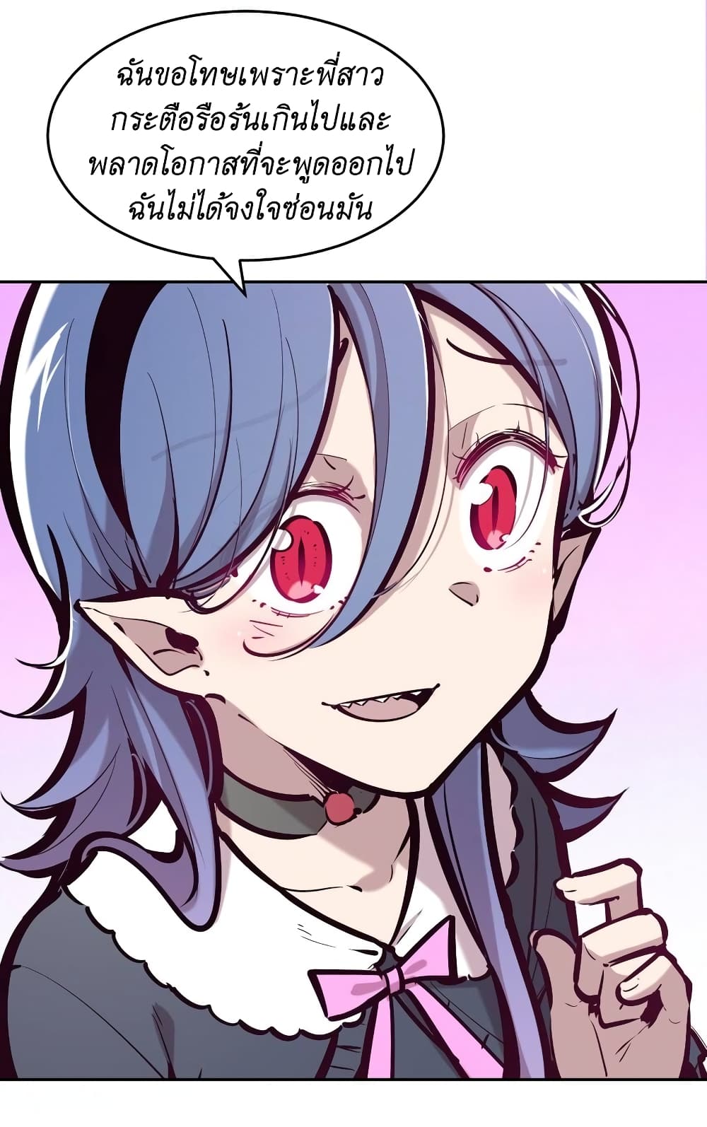 Demon X Angel, Can’t Get Along! page 3